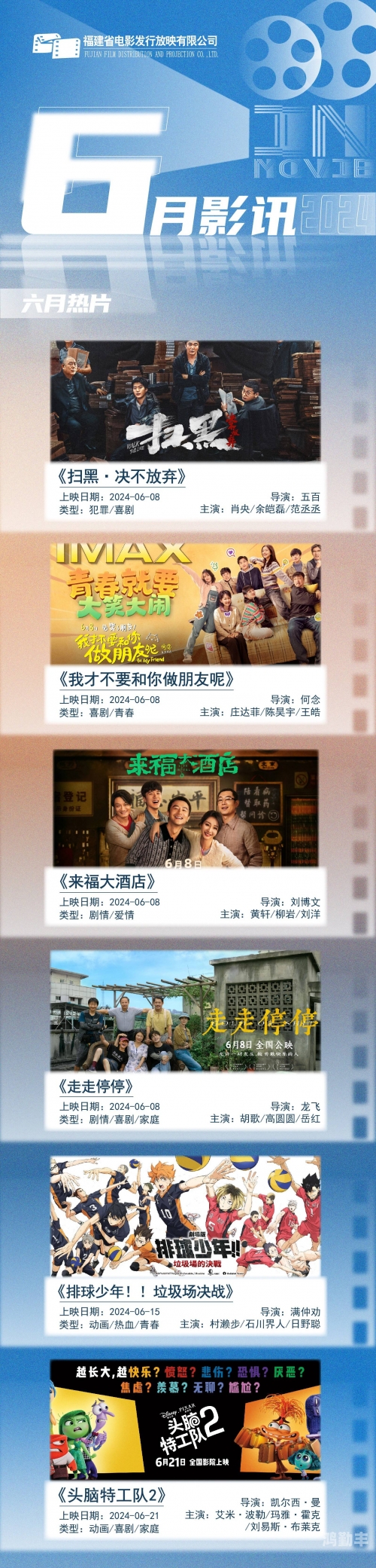 5g影院天天5g天天看爽5G影院，畅享未来，天天5G天天看-第2张图片