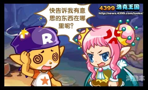 4399在线观看韩国电影中文4399在线观看韩国电影中文的探索之旅