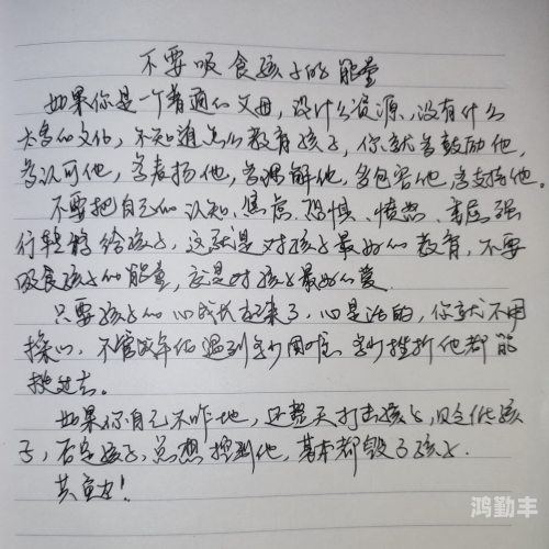 一边写作业一边深入，探索学习与专注的双重境界-第2张图片