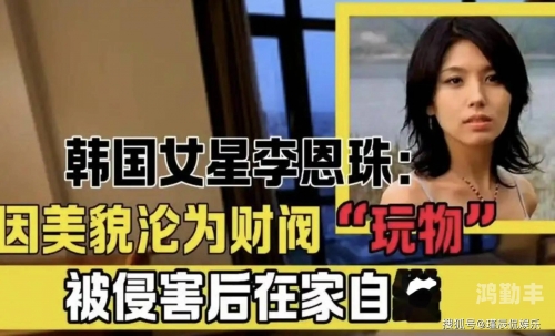 知名女星被性骚扰 大半个演艺圈震荡知名女星遭遇性骚扰事件，演艺圈的震荡与反思