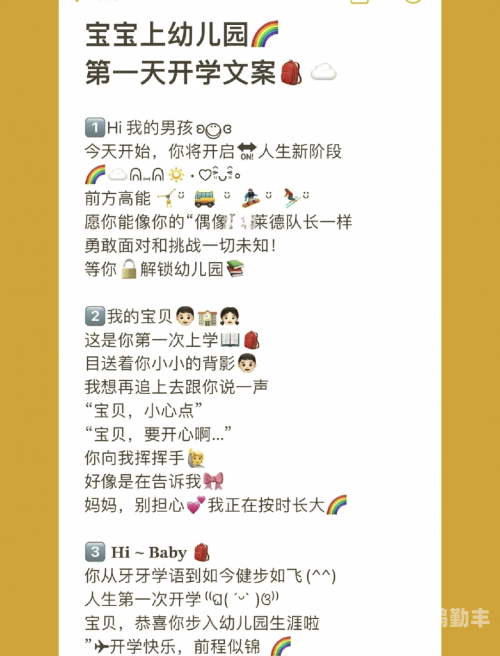 宝宝成长记录，如何应对宝宝发育过程中的惊喜与挑战