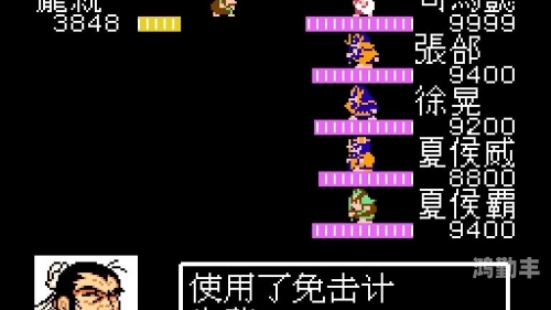 fc吞食天地2攻略FC吞食天地2攻略，全面解析游戏流程与战斗技巧