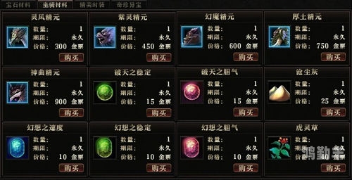 轩辕传奇礼包大全轩辕传奇蓝钻礼包，尊贵特权，畅享游戏新体验-第3张图片