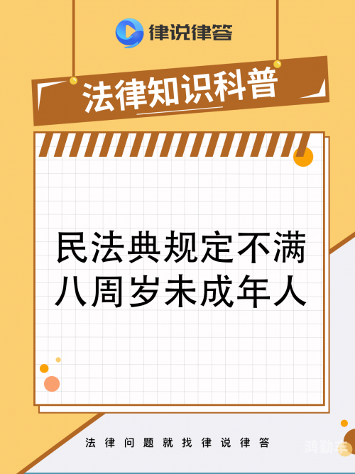 已满8岁未满十八岁，青少年人群的探索与成长-第2张图片