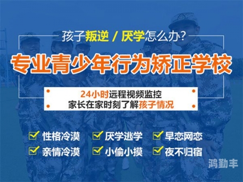 已满8岁未满十八岁，青少年人群的探索与成长