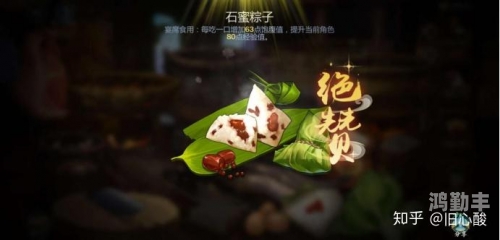剑网3收费模式剑网3，探索其收费模式的深度与影响-第2张图片