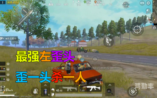 b站刺激战场视频直播B站刺激战场视频，游戏竞技与创意的完美结合-第2张图片