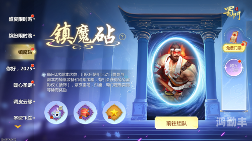 手游双旦活动手游双旦狂欢，欢乐、惊喜与福利的盛宴