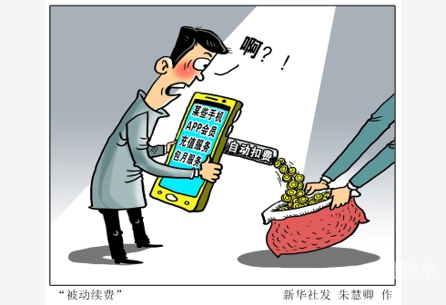 免费可以看亏亏的软件APP下载警惕网络陷阱，免费看亏亏的软件APP下载的真相