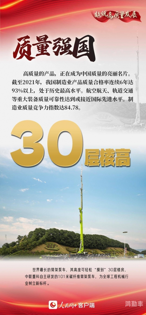 强国平台app官方最新版本下载强国平台app官方——国家力量的数字化展现