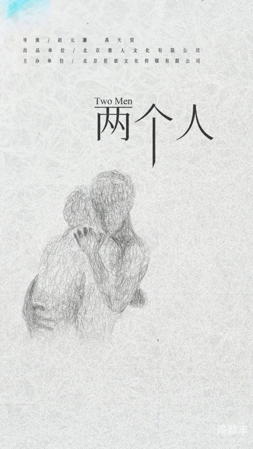 两个人高清在线观看视频WWW高清在线观看视频的奇妙体验，两个人的世界
