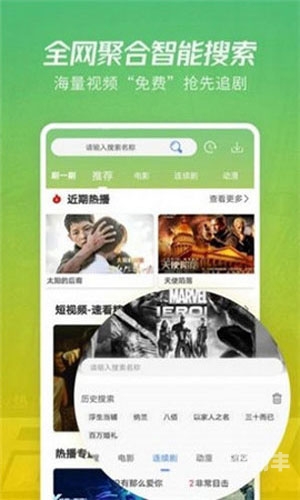 秋葵视频在线观看与下载的便捷体验