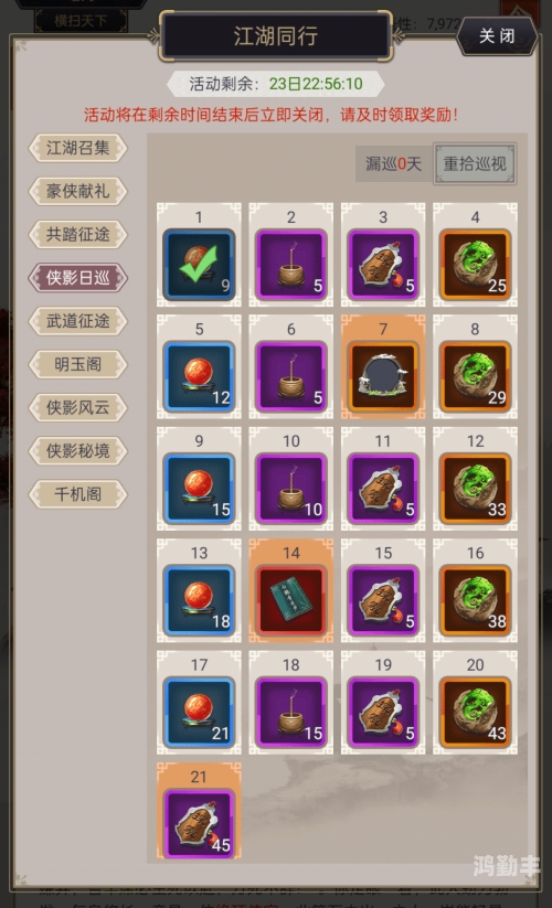 天刀手游云滇图鉴天刀手游云滇图鉴，探索未知的江湖秘境