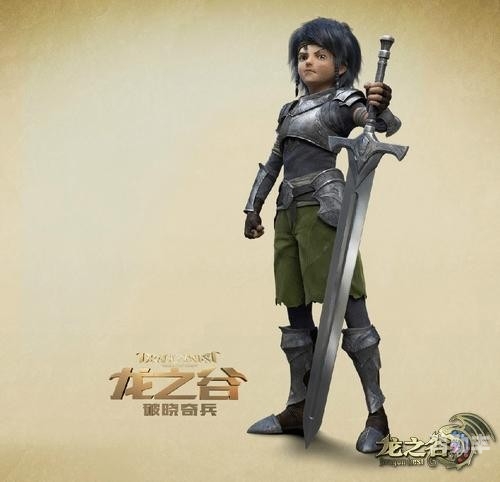 龙之谷战士，勇者的荣耀与荣耀的背后