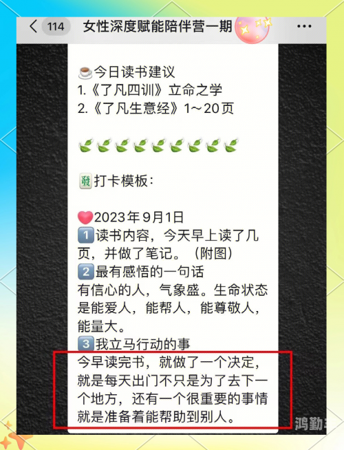 光明之魂，照亮内心的力量-第1张图片