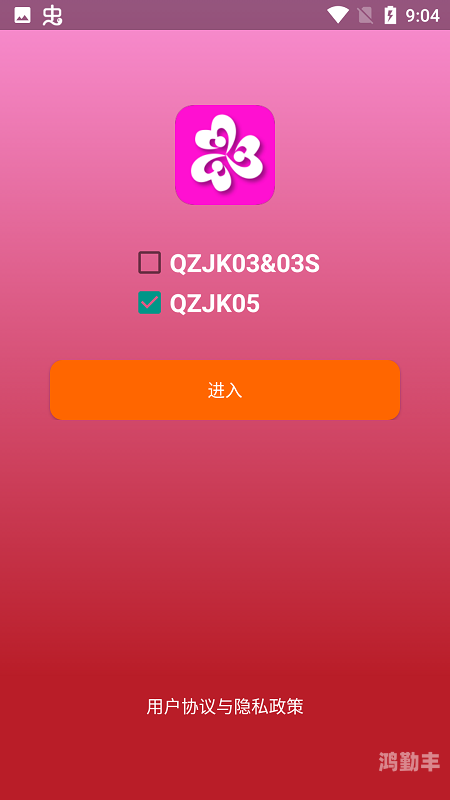 粉色视频app网站免费入口探索粉色视频APP的免费入口-第1张图片