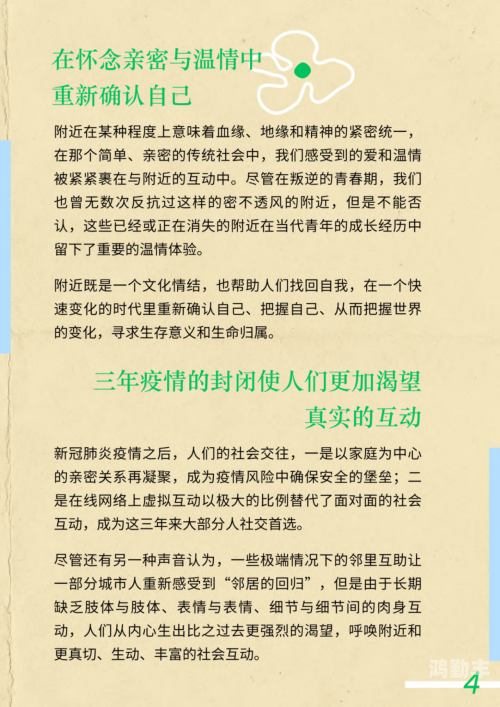 一个人观看的免费视频下载高清在线观看与免费下载，探索数字时代的便捷娱乐方式-第2张图片