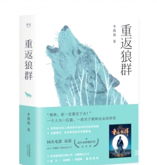 狼群社区中文版，团结与力量的象征-第2张图片