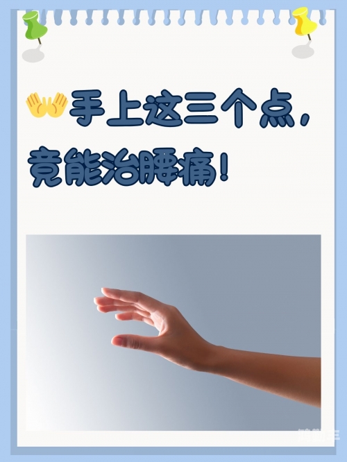 才三根手指头就疼成这样子了三指之痛，小伤痛背后的巨大困扰