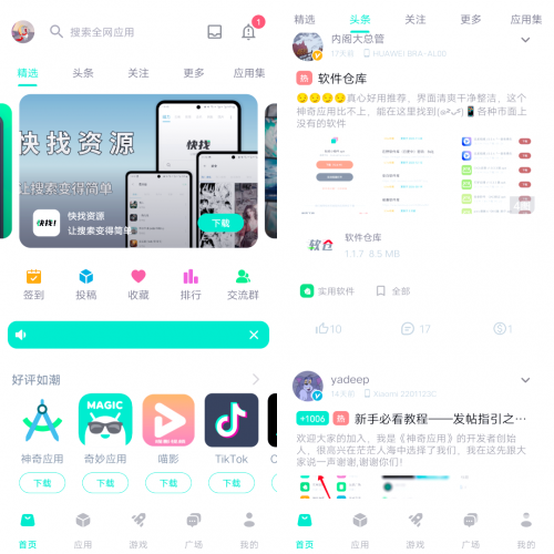 在线天堂种子在线天堂种子，探索数字时代的资源宝库