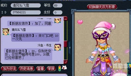土豪网名土豪网，现代社交的新趋势-第2张图片