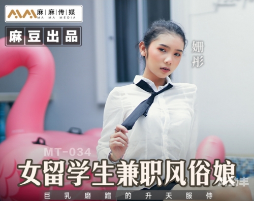 探索天美传媒视频网站入口