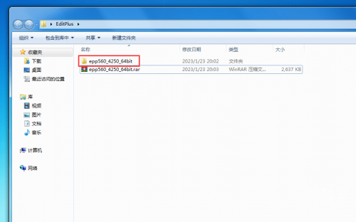 editplus 注册码EditPlus编辑器注册码的获取与使用