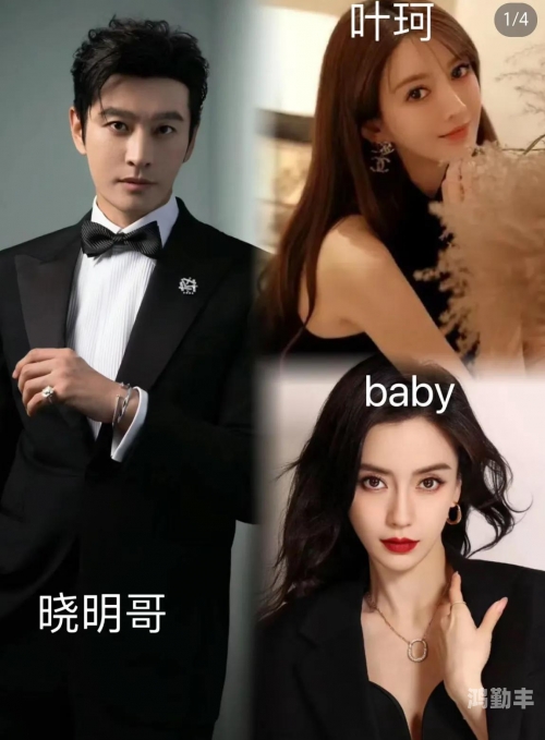 四字女星被曝参与多人运动，娱乐圈风波再起