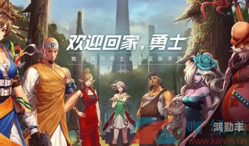 DNF游戏无法登录问题解析