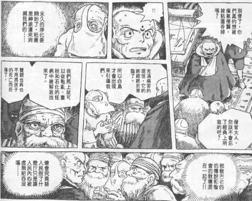 无颜之月在哪看?[流鼻血]无颜之月在哪些平台可以观看？