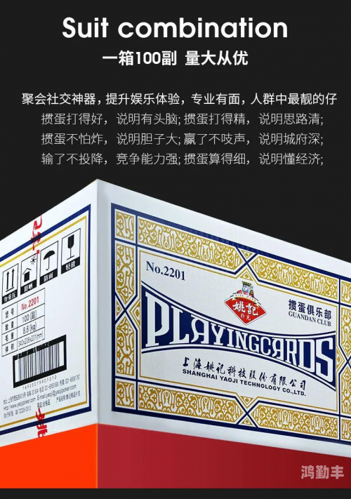 掼蛋下载最新手机版下载安装打扑克游戏中的激烈摇床体验，无盖被子之下的独特感受-第3张图片